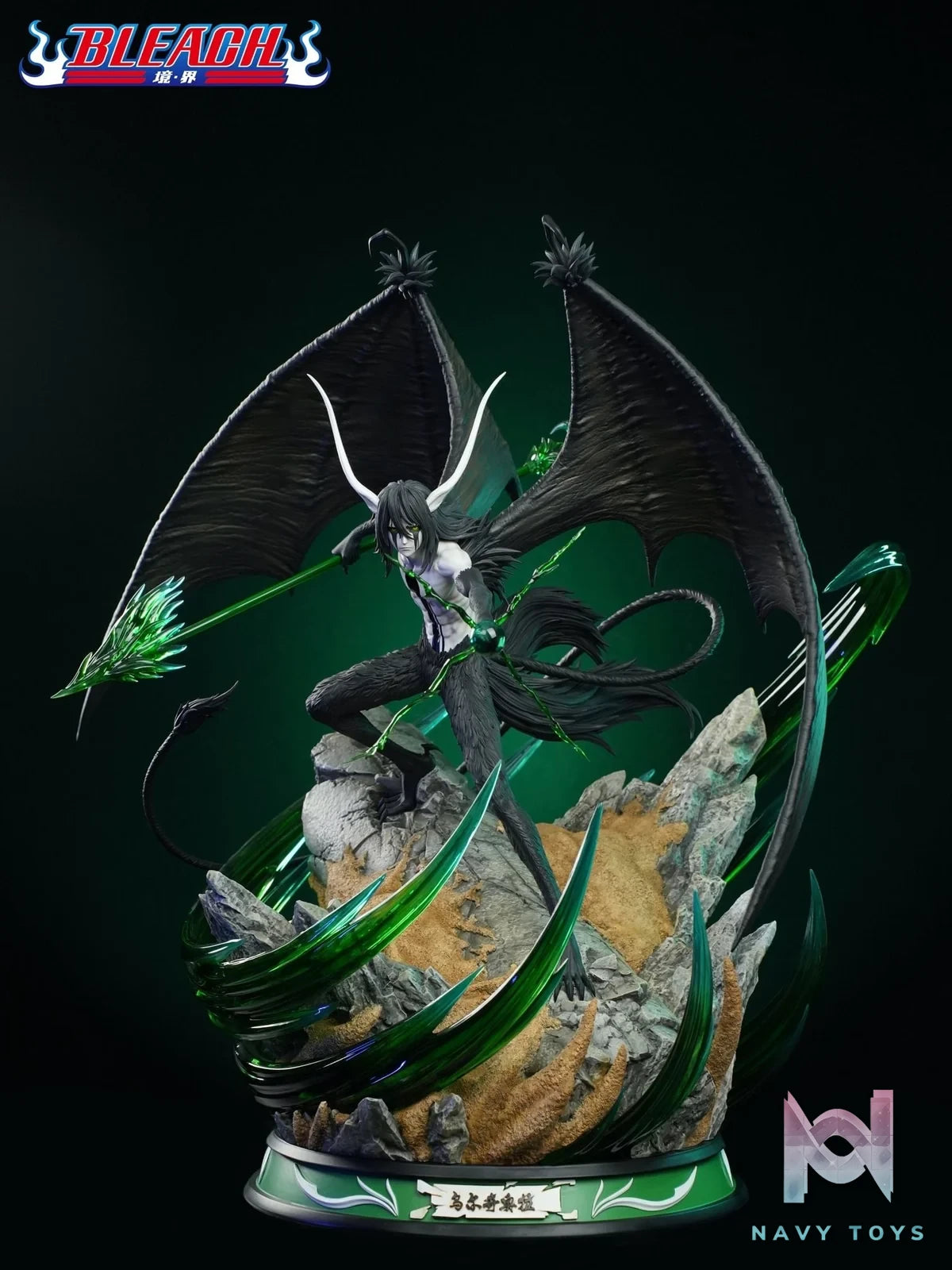 Ulquiorra Cifer - Bleach - Three Artisan Studio resin statue ThreeArtisan Studio anime figure