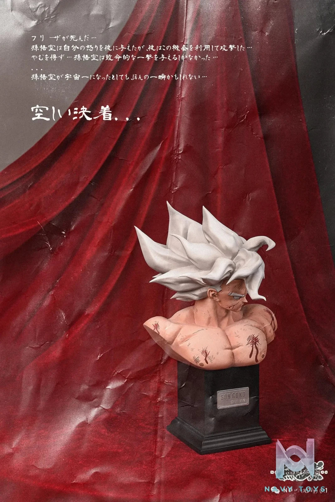 NOTRICKS Studio – Dragon Ball Son Goku bust