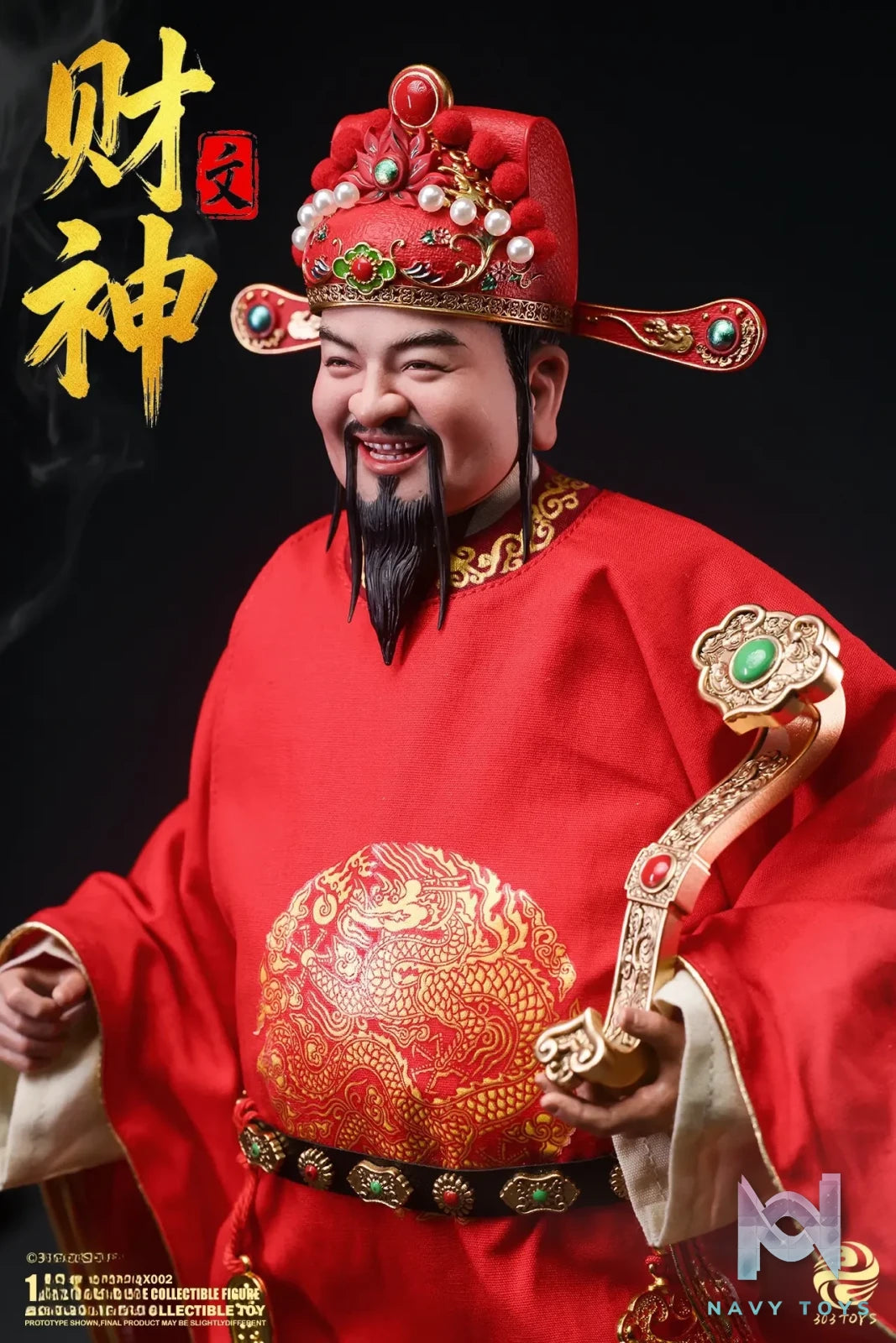 303TOYS – 1/6 ACTION FIGURE NO.QX002 – THE CIVIL GOD OF WEALTH (Licensed)