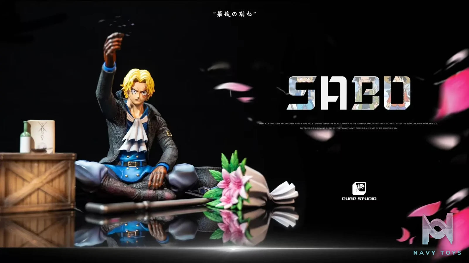 Cube Studio – One Piece Sabo The Last Goodbye