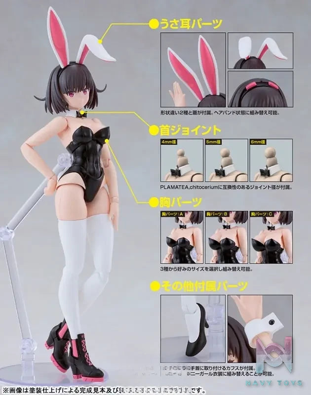 GSC – PLAMATEA DF Kelly: Bunny Ver. Plastic Model (Licensed)