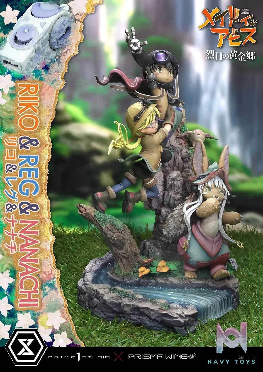 Prime 1 Studio – Concept Masterline MADE IN ABYSS Riko,Reg and Nanachi CMMIA-01 (Licensed)