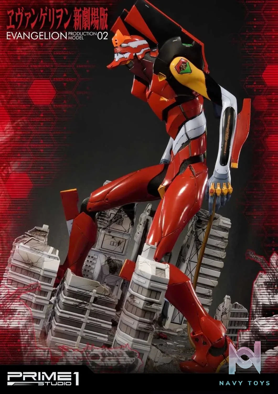 Prime 1 Studio – Ultimate Diorama Masterline Evangelion Production Model-02 UDMEVA-02 UDMEVA-02EX(Licensed)