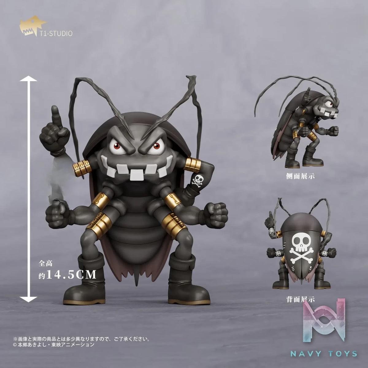 T1 Studio – NPC Series Gokimon Digimon