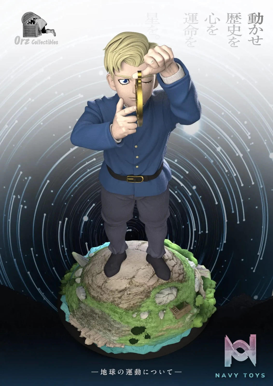 Orz Collectibles – On the Movements of the Earth Know the way at dawn; die without regret at dusk #1 Young Rafael