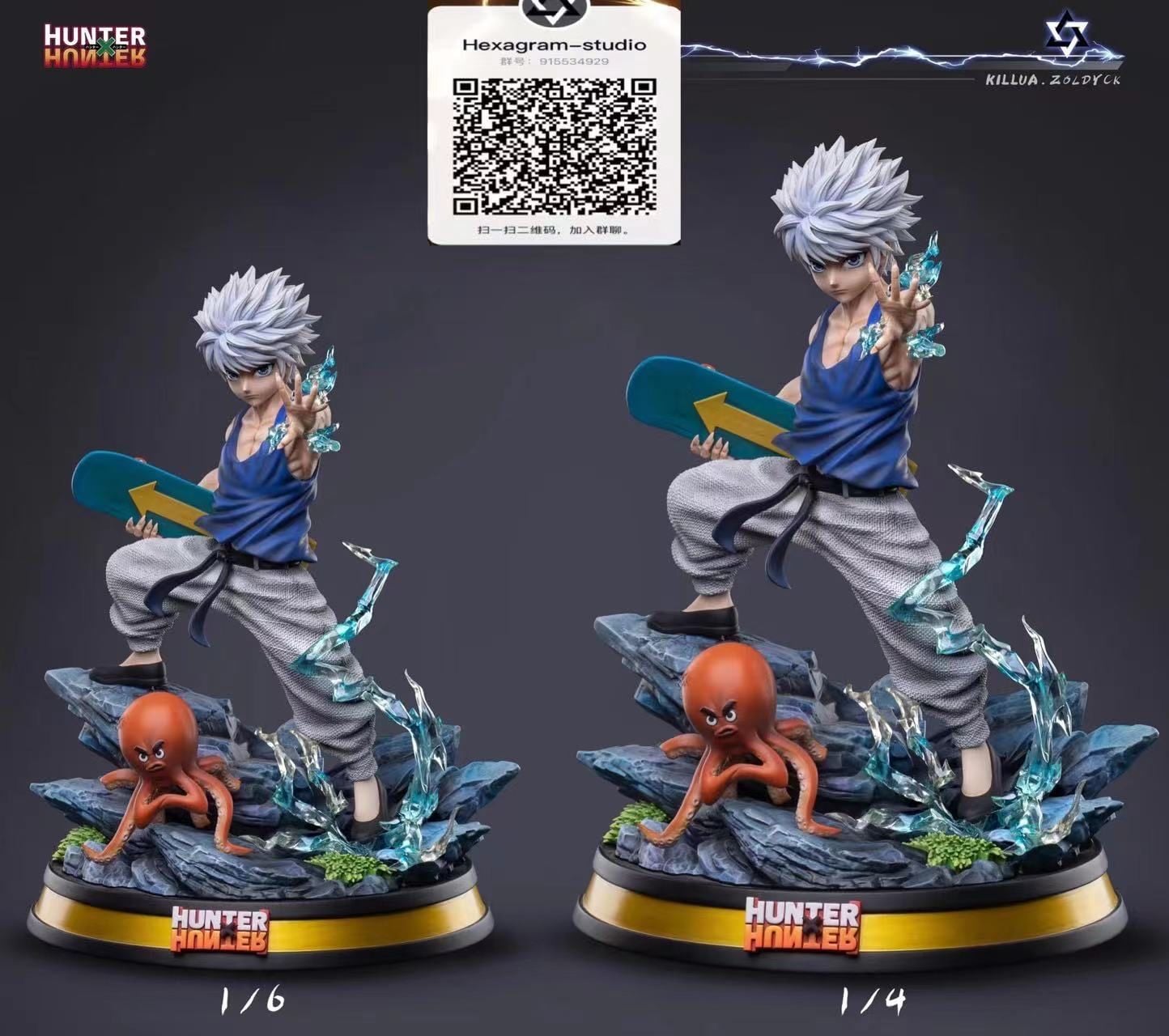 Killua resin statue Hexagram Studio anime figure
