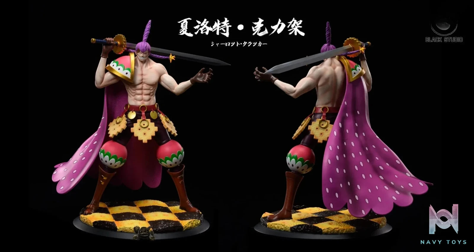 Black Studio – Charlotte Cracker and Biscuit Soldier