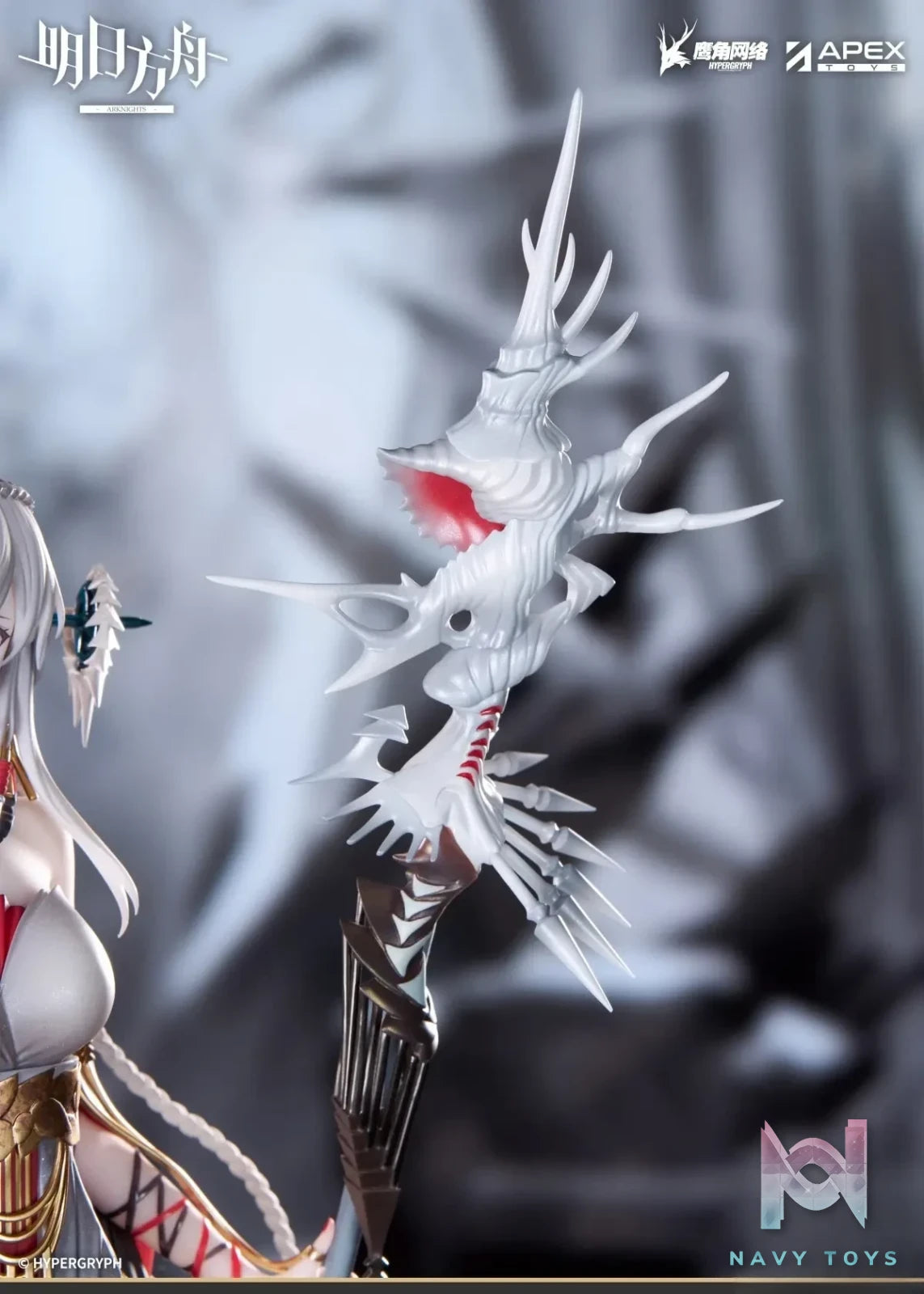 APEX-TOYS – Arknights Skadi the Corrupting Heart: Wanderer Ver. (Licensed)