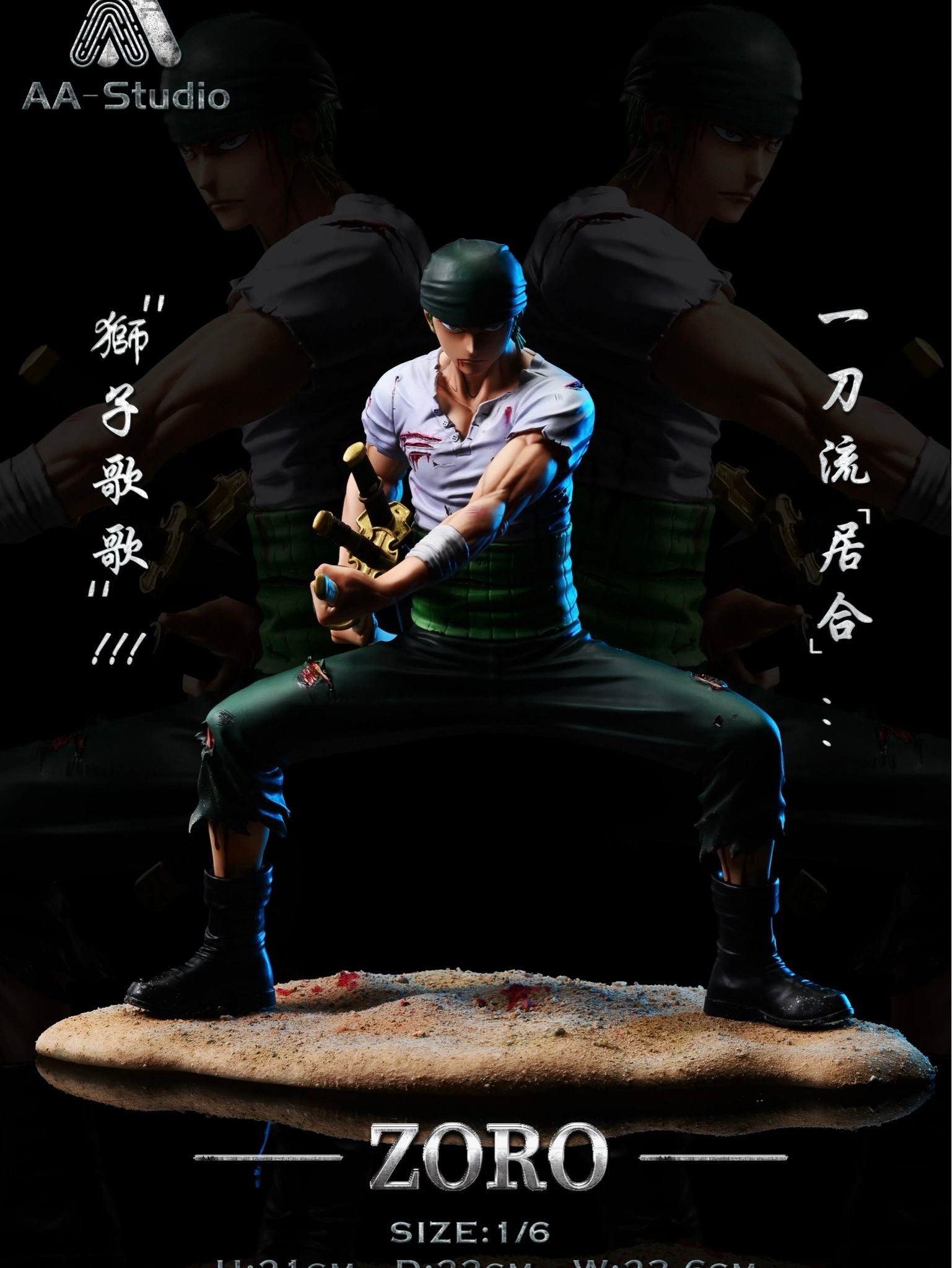 Zoro vs Mihawk - One Piece - AA Studio