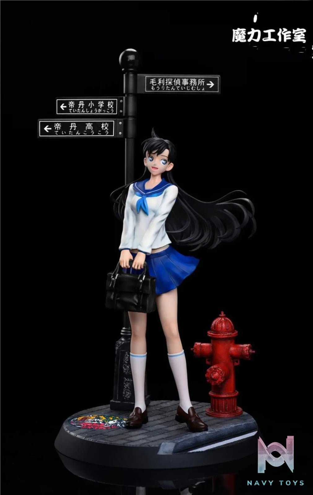 Magic Studio (Mo Li) – Detective Conan Rachel Moore