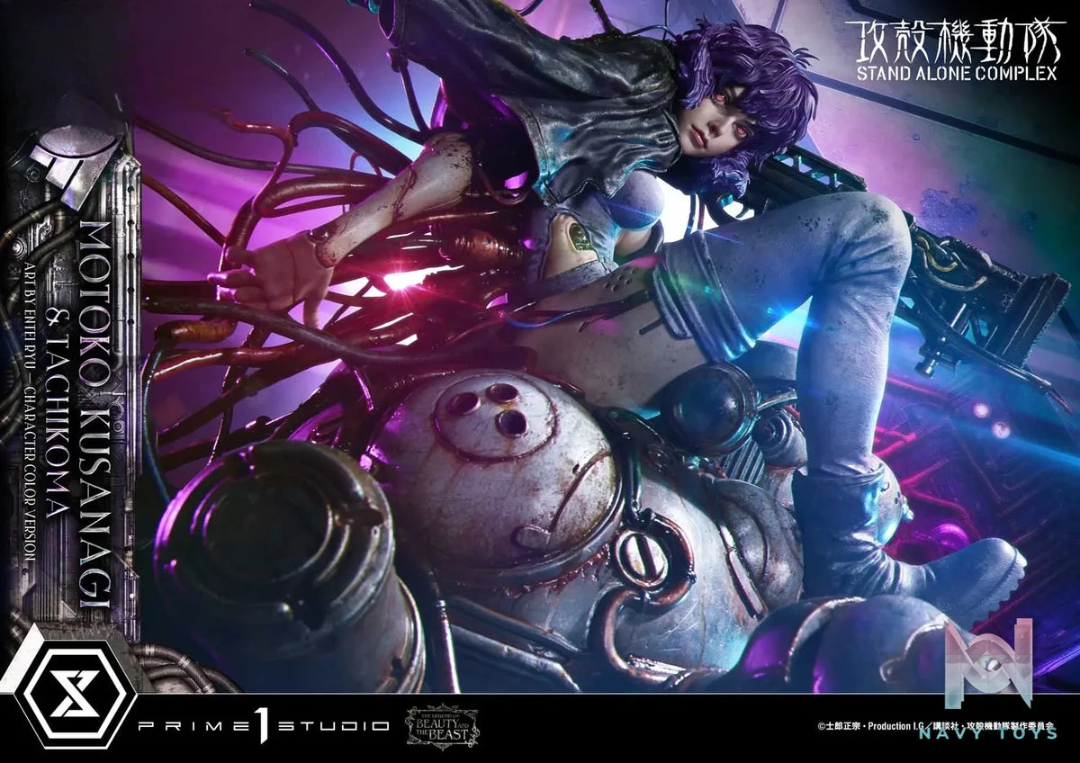 Prime 1 Studio – GHOST IN THE SHELL STAND ALONE COMPLEX Motoko Kusanagi X Tachikoma Art by Entei Ryu Character color LBBGITS-02 LBBGITS-02S (Licensed)