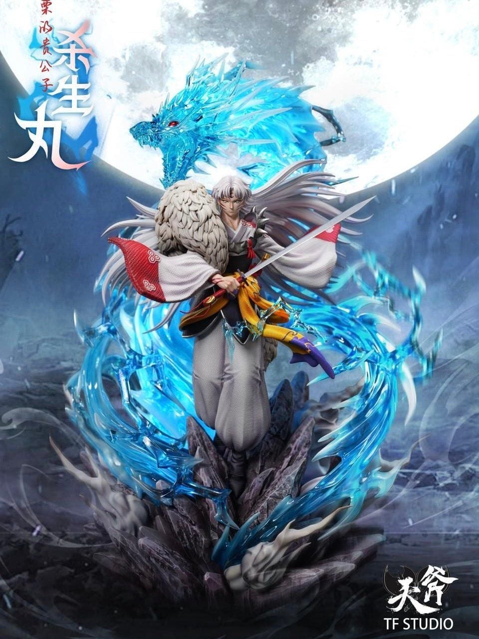 Sesshomaru - Inuyasha - TianFu Studio resin statue tianfu studio anime figure