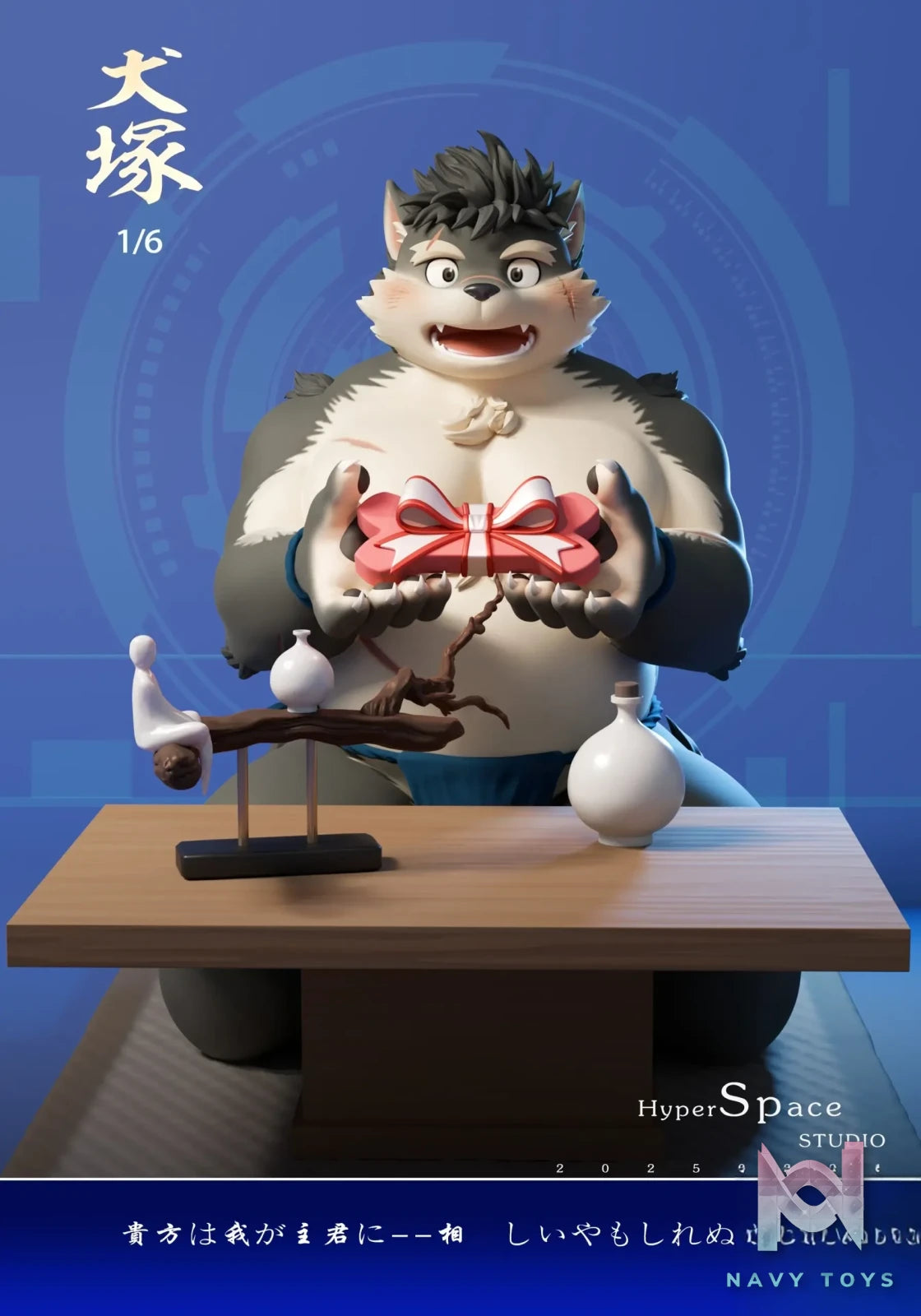 HyperSpace Studio – Tokyo Afterschool Summoners Current Model Moritaka