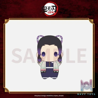 Aniplex – Demon Slayer: Kimetsu no Yaiba – Infinity Castle Arc Petite Soft Plush Doll (Licensed)