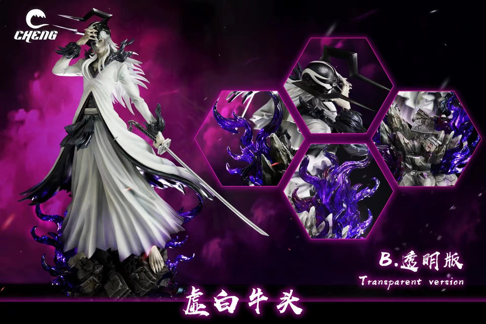 Hollow White Ichigo - Bleach - Cheng Studio resin statue Cheng Studio anime figure