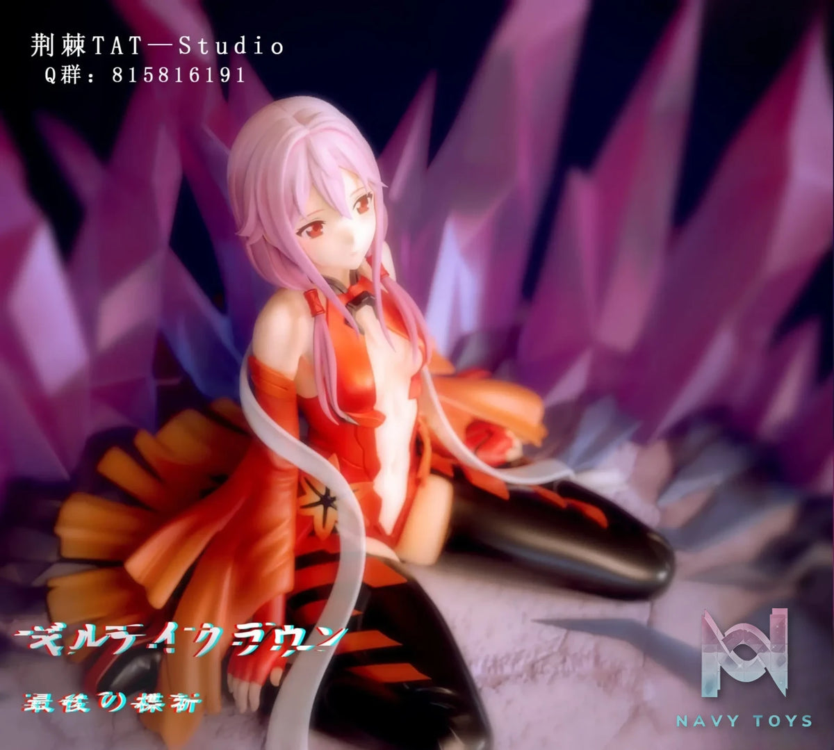 Thistles and thorns Studio – Guilty Crown Inori Yuzuriha