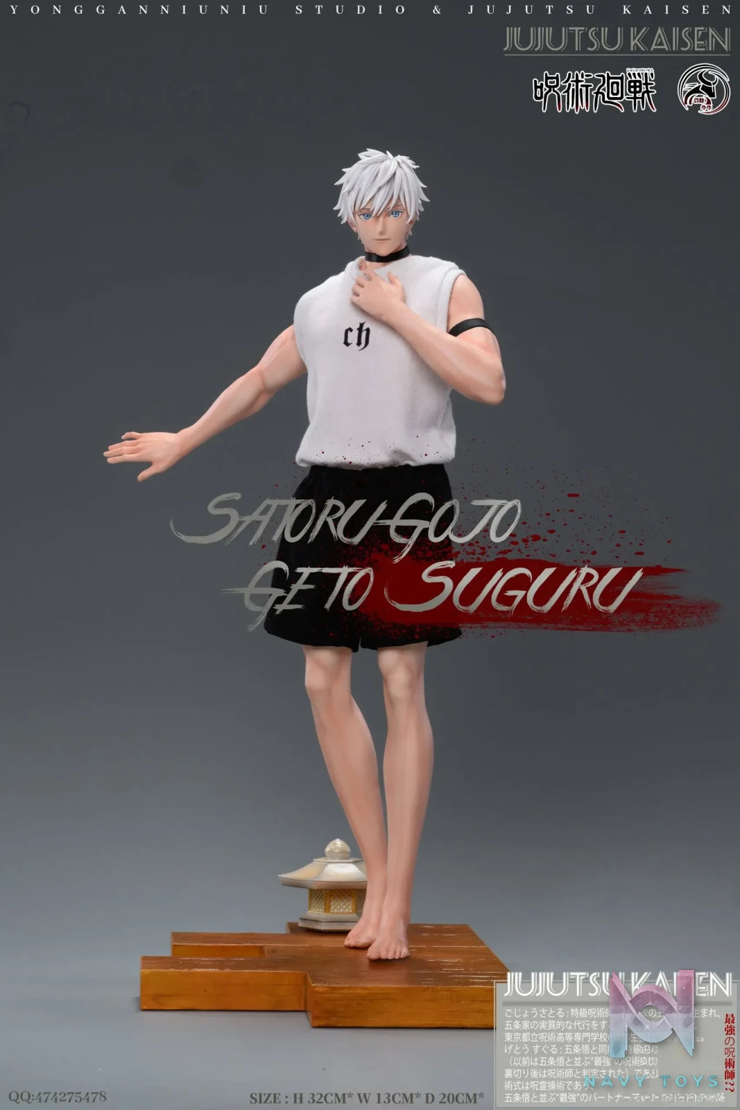 YGNN Studio – Jujutsu Kaisen Duo Figure Series 2nd Satoru Gojo & Suguru Geto