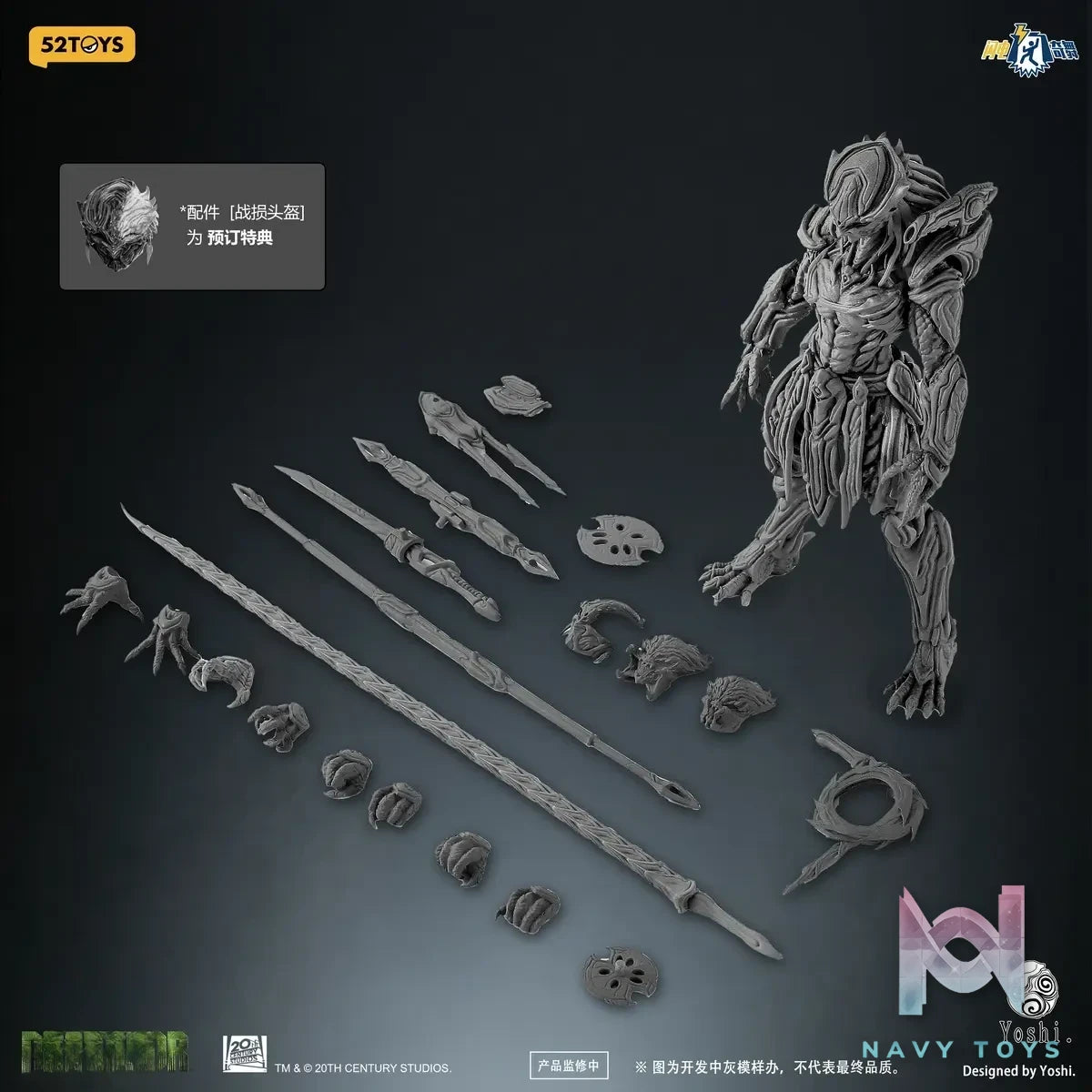 52toys – Predator 1/12 Action Figure (Licensed)