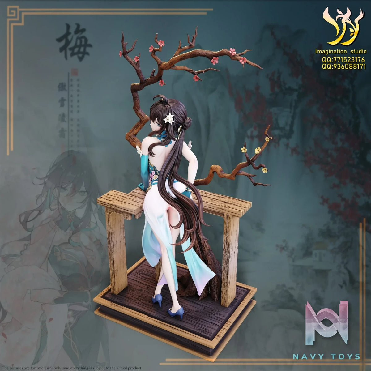 Imagination Studio – Honkai: Star Rail Ruan Mei