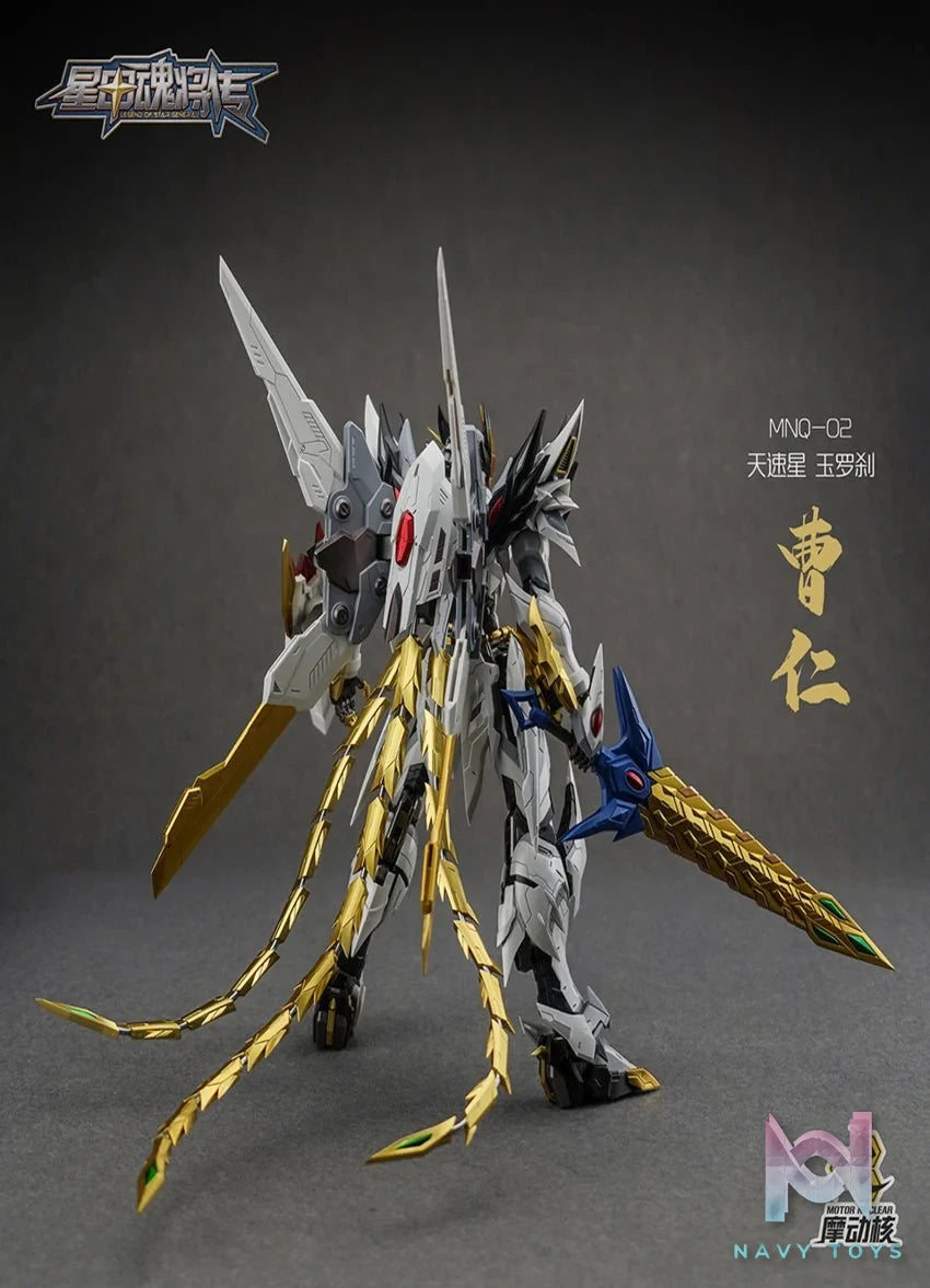 MNQ - 02 CaoRen resin statue motornuclear anime figure