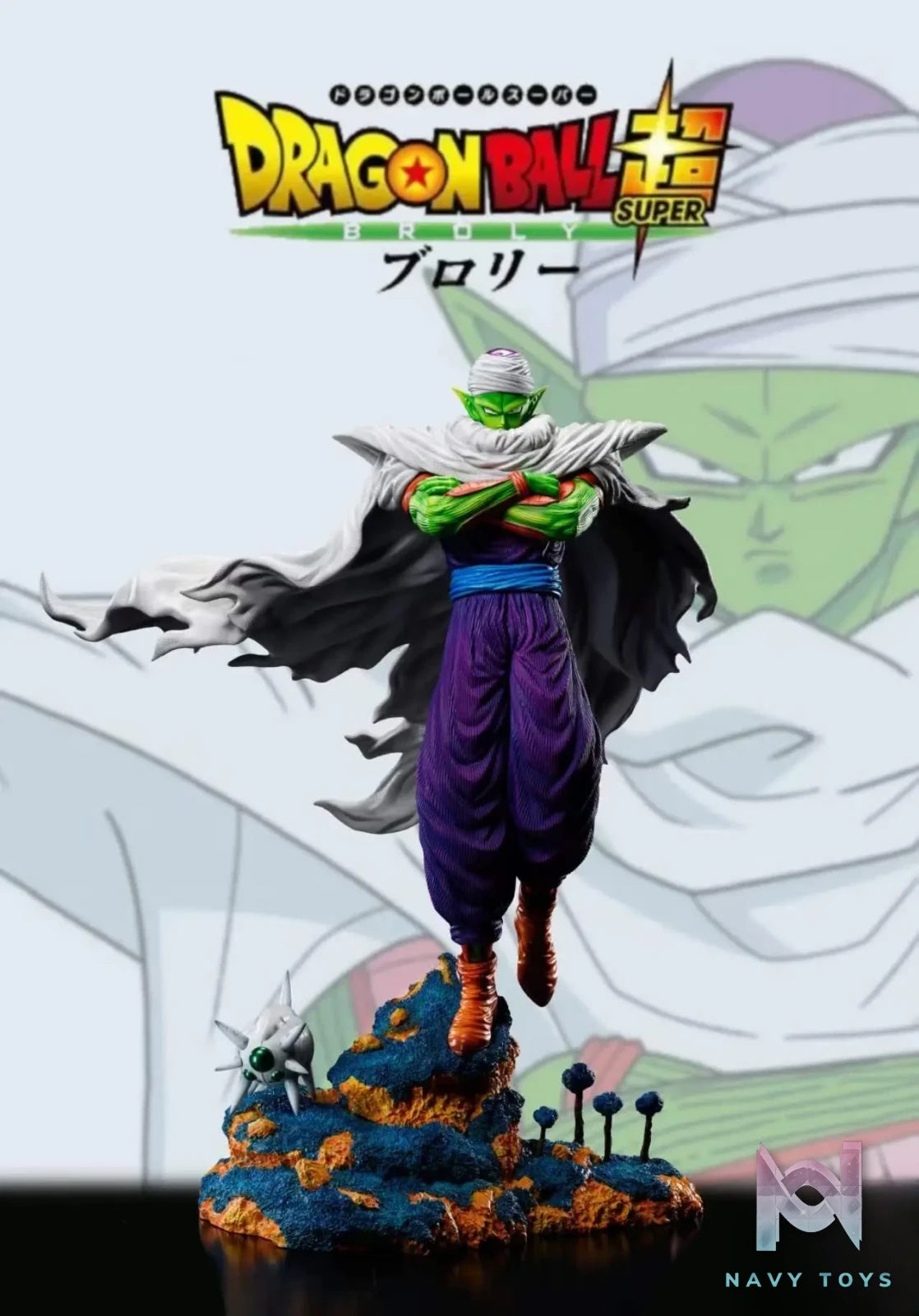 YR Studio – Dragon Ball Standing Piccolo