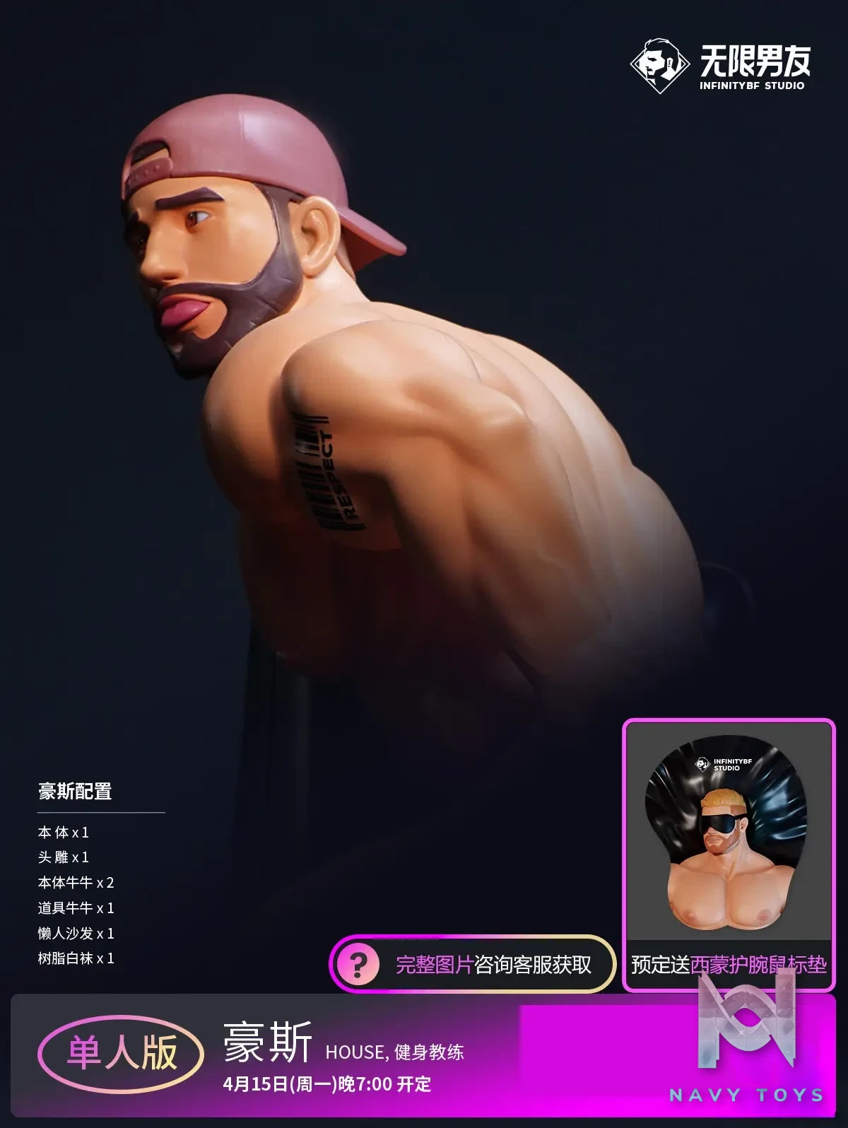 Infinity Boyfriend Studio – Original House & Simon (Licensed)