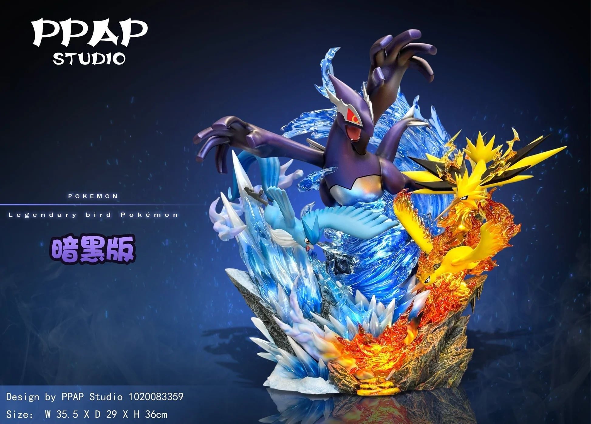 Lugia Legendary Birds - Pokemon - PPAP Studio resin statue PPAP Studio anime figure