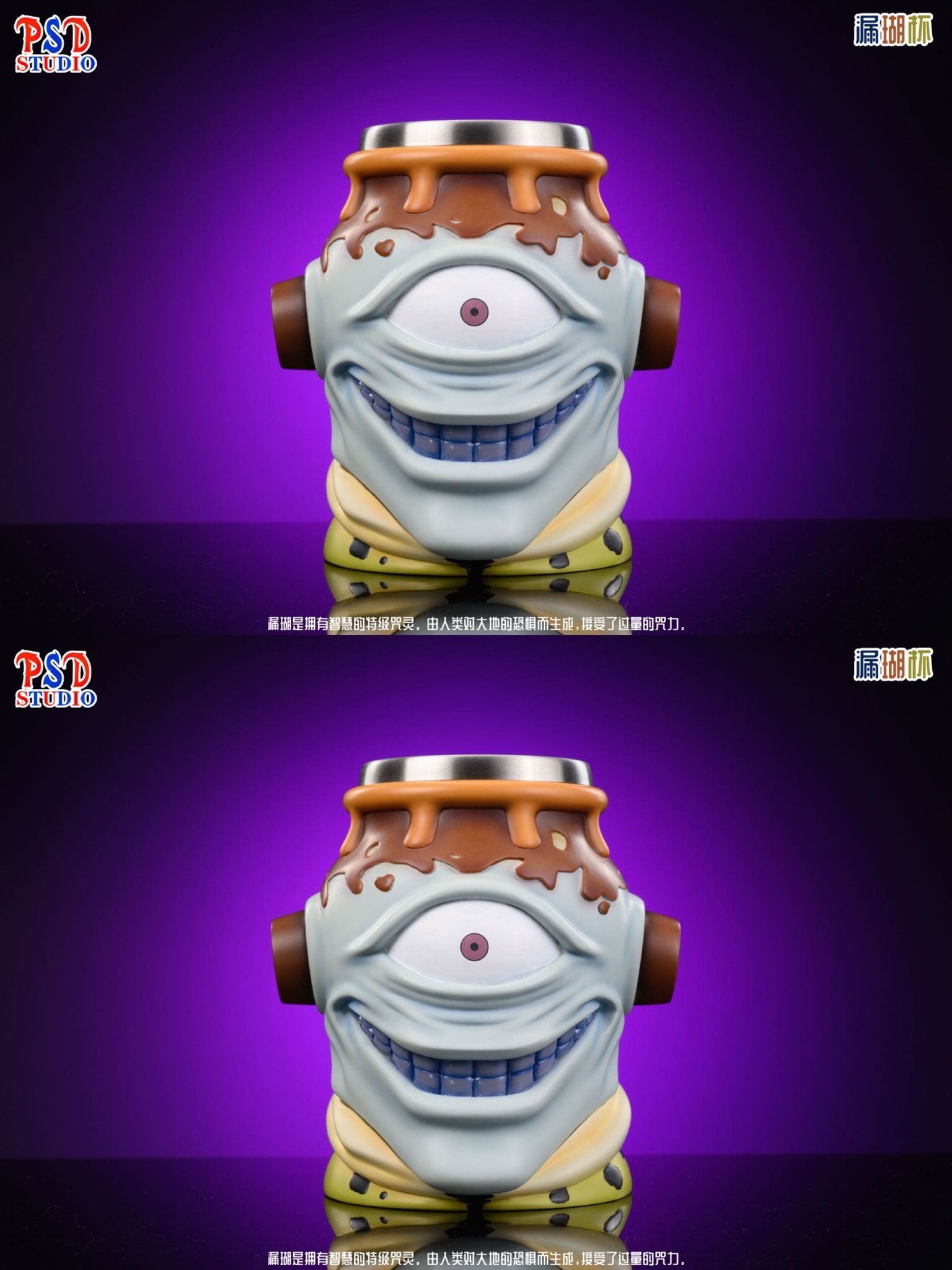 Jogo Cup - Jujutsu Kaisen - PSD Studio resin statue PSD Studio anime figure