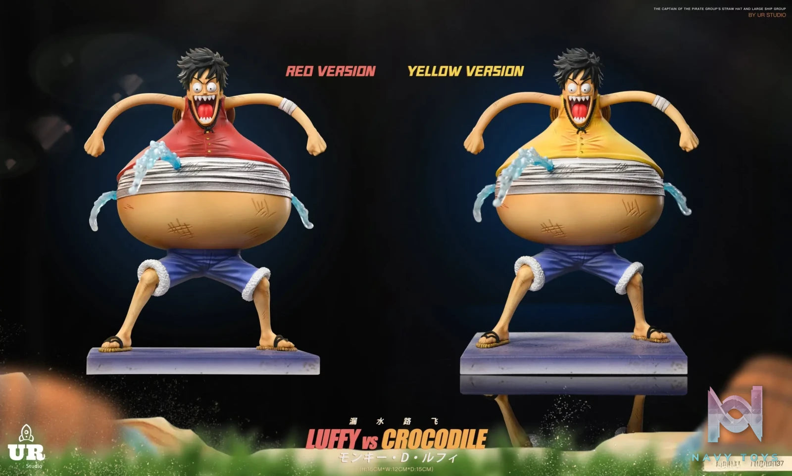 UR Studio – One Piece Leaking Luffy