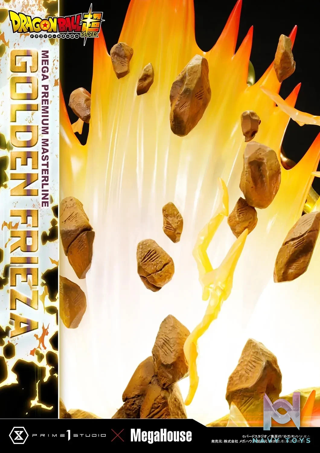 Prime 1 Studio – Mega Premium Masterline DRAGON BALL SUPER Golden Frieza MPMDBS-04 (Licensed)