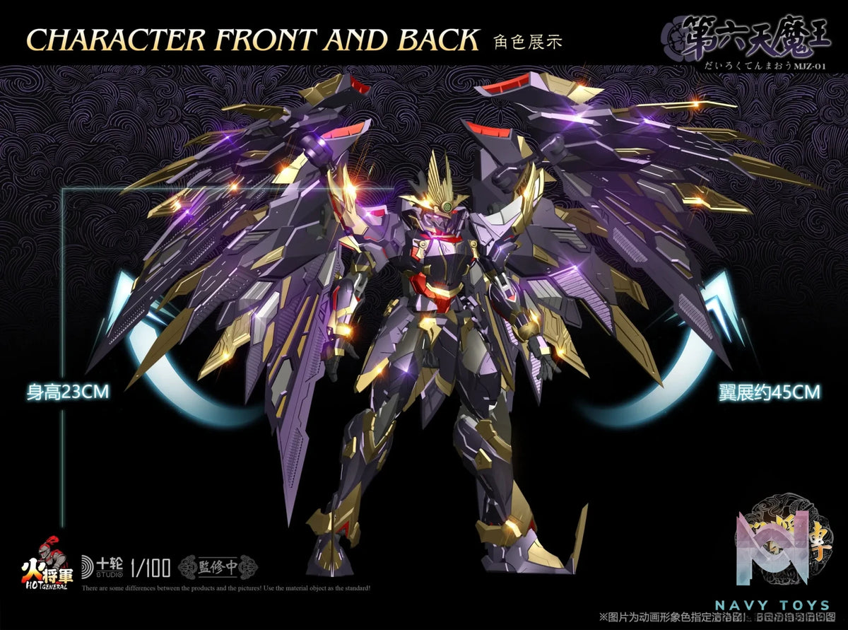 HotGeneral – Mighty General Series 1/100 Alloy Painted Finished Mecha Sixth Demon King (Licensed)