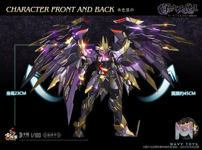 HotGeneral – Mighty General Series 1/100 Alloy Painted Finished Mecha Sixth Demon King (Licensed)