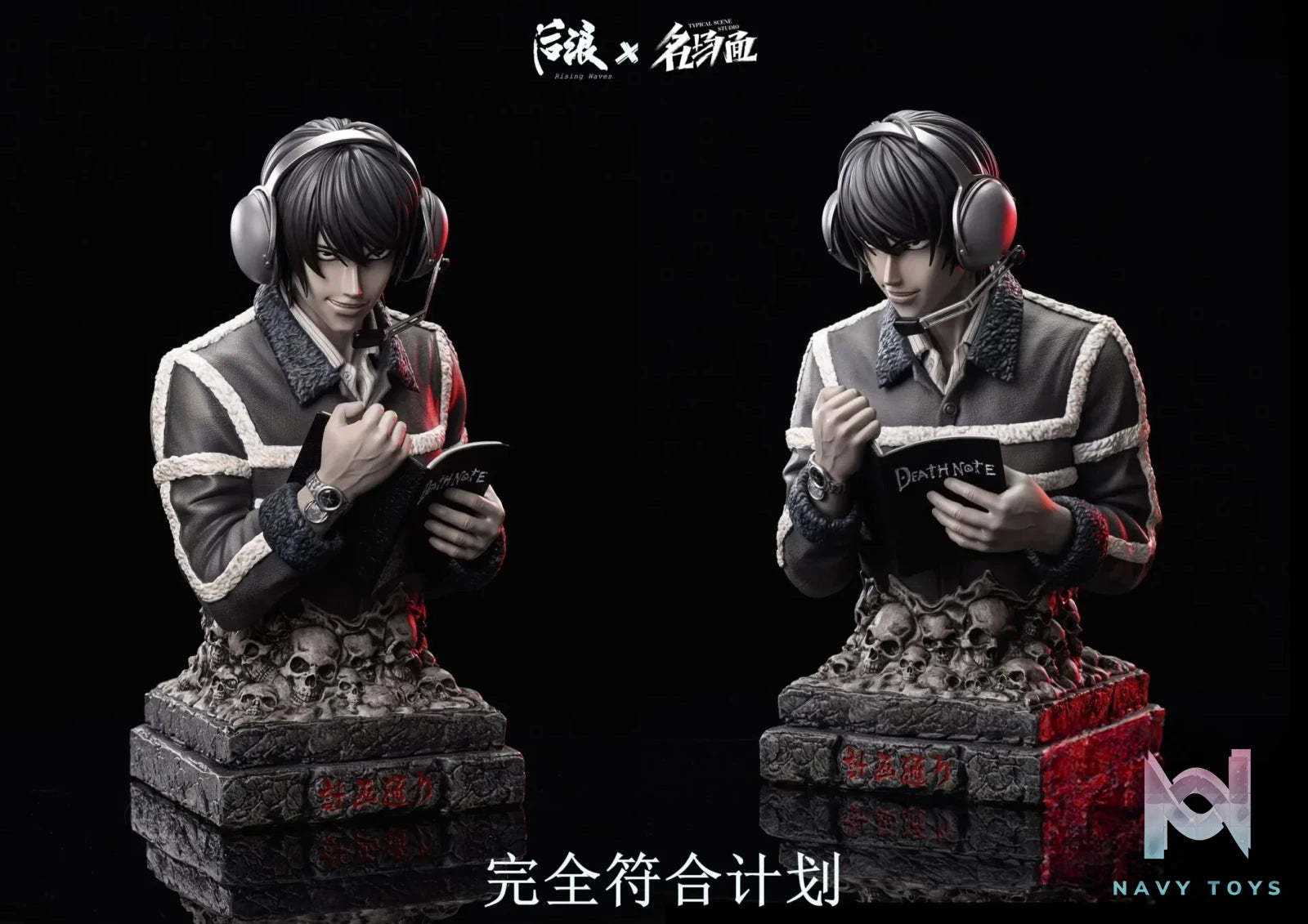 Rising Waves Studio & Typical Scene Studio – Death Note Yagami Light Bust