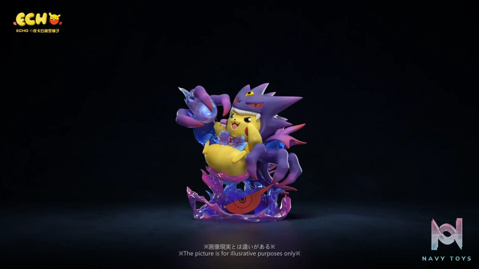 ECHO Studio – Pokémon Pikachu cos Gengar