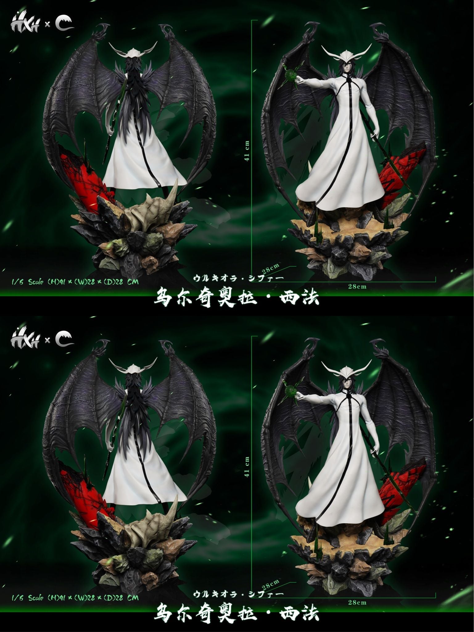 Ulquiorra Cifer - Bleach - HXHENG x Cheng Studio resin statue HXHENG x CHENG Studio anime figure
