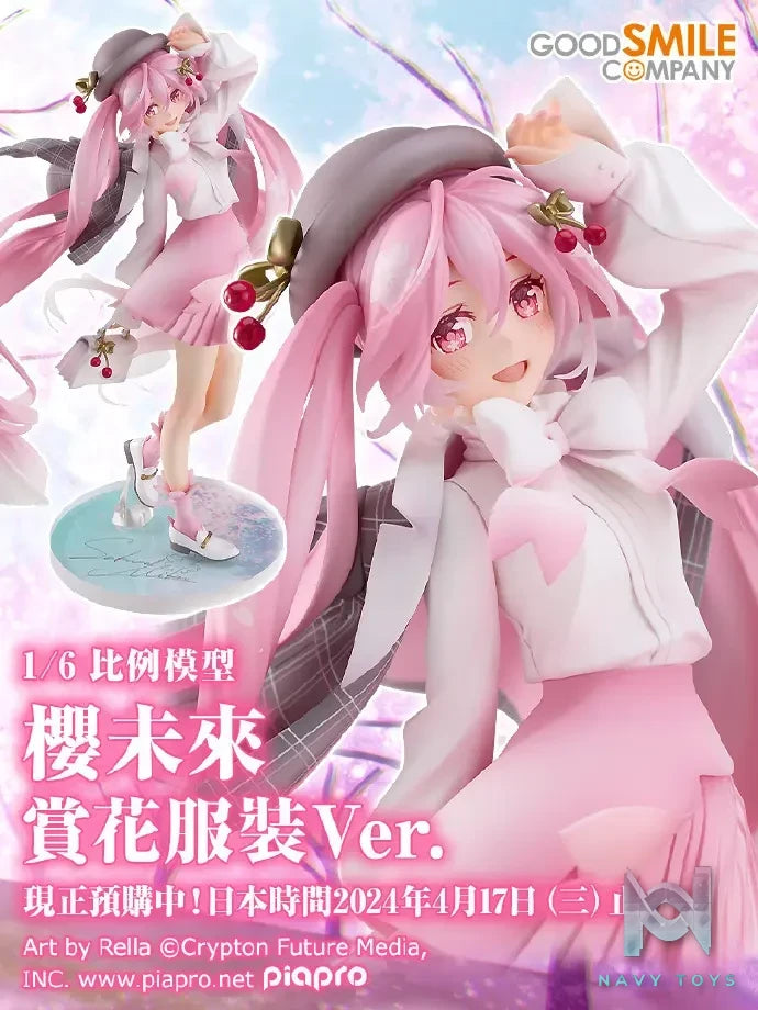 GSC Studio – Project Sekai Sakura Miku