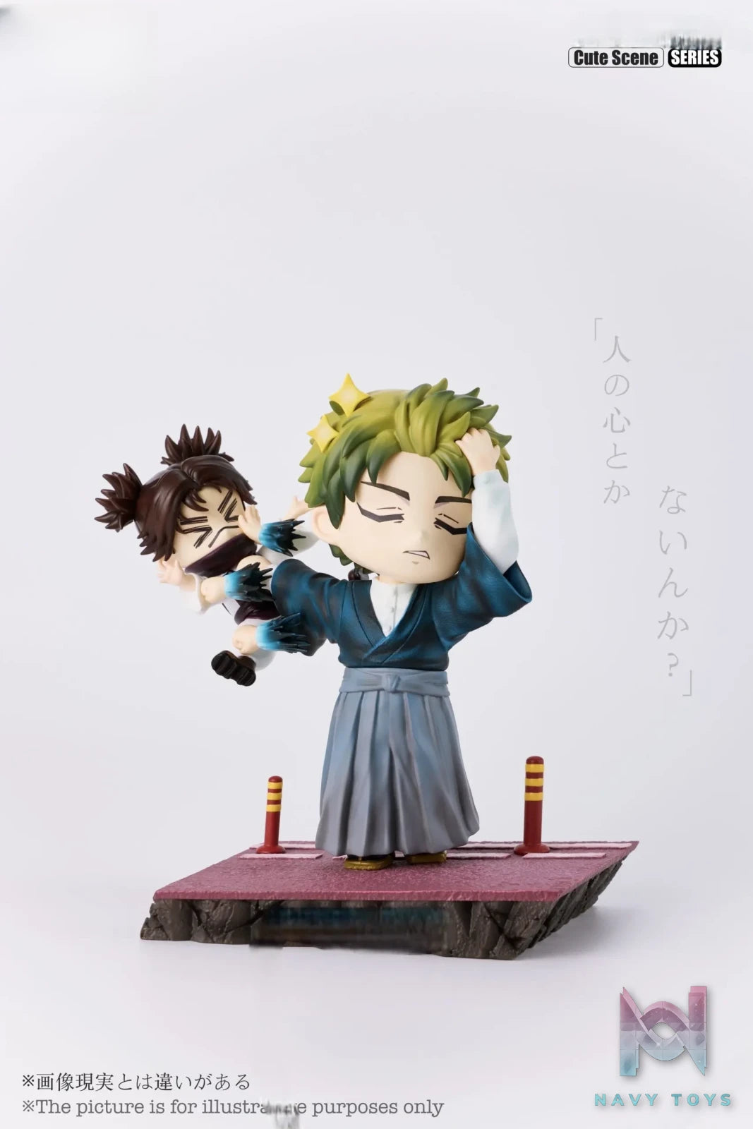 Real Creation Studio – Naoya Zenin X Choso Jujutsu Kaisen