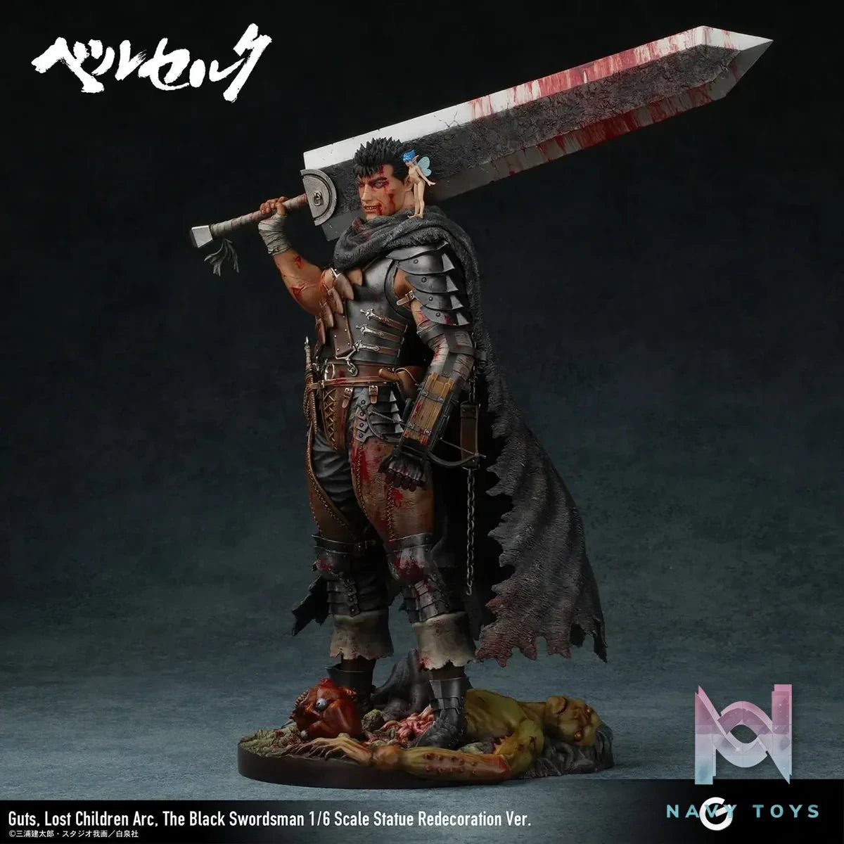 The Black Swordsman 1/6 Scale Statue Redecoration Ver 46735GC (Licensed) - Berserk Lost Children Arc - Gecco resin statue Navy Toys anime figure