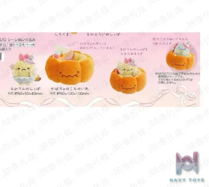 SAN-X – Sumikko Gurashi Plush Keychain (Licensed)