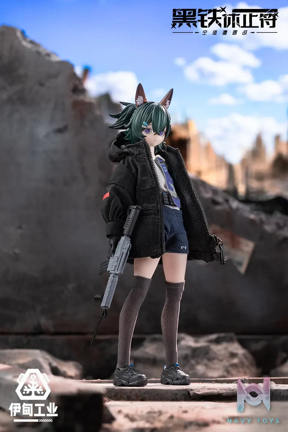 NEO EDEN TOYS – Eden Industry Rest in Iron Note Series Vol. 1 Null Encounter Articulated Figure (Licensed)