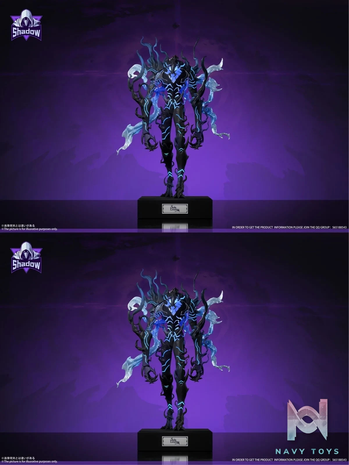 Ant King Beru - Solo Leveling - Shadow Studio resin statue shadow Studio anime figure