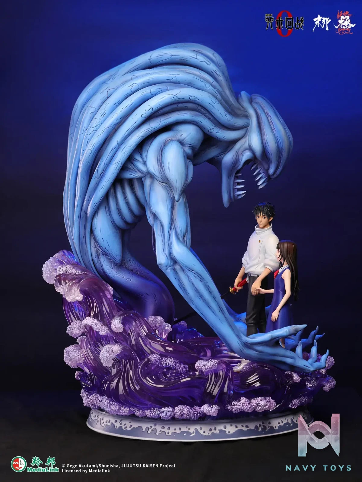 Manas Studio – Jujutsu Kaisen 0 Series Yuta Okkotsu & Rika Orimoto Commemorative Edition (Licensed)