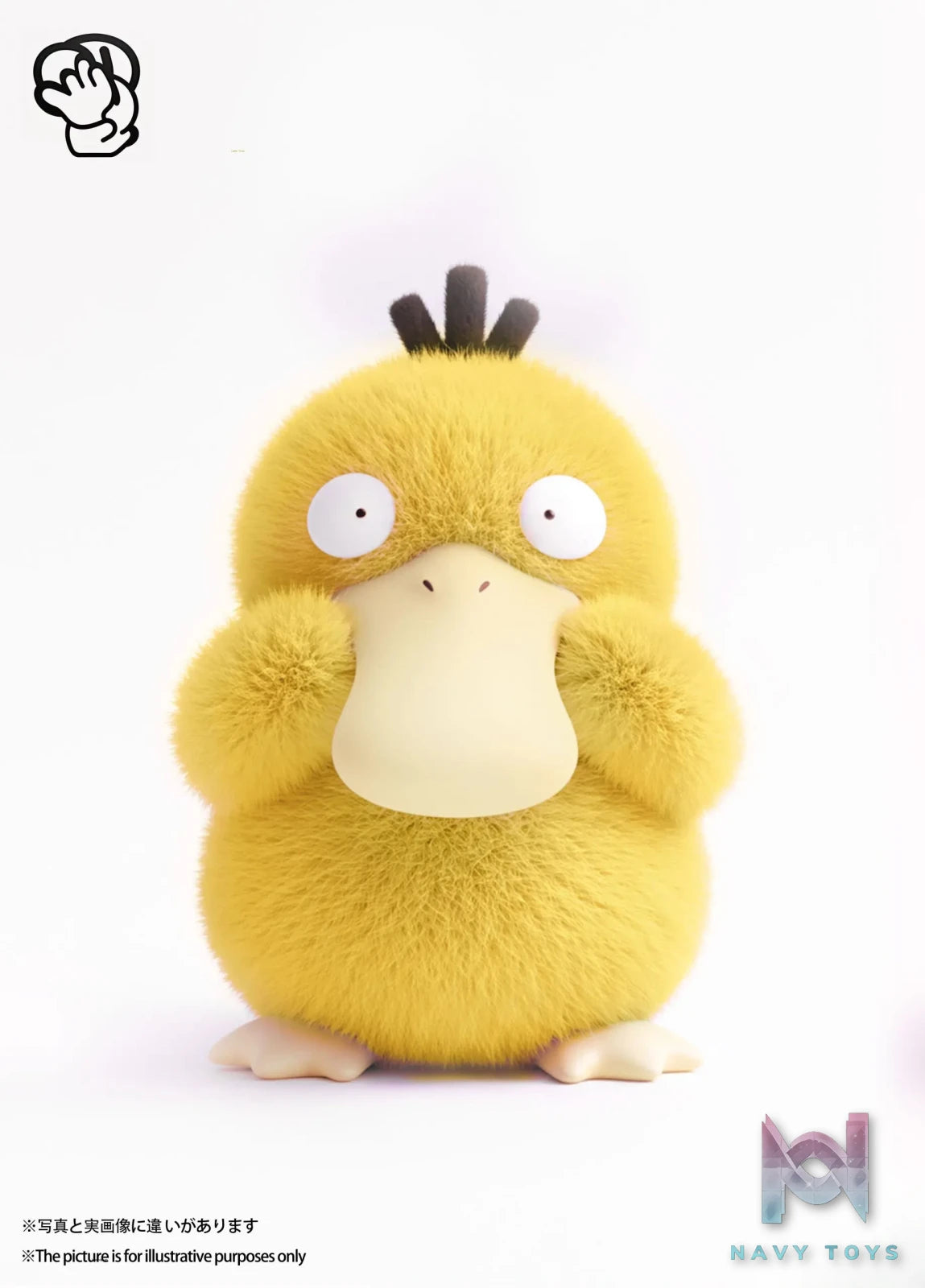 Meng Wan Wu Studio – Pokémon Cute Psyduck