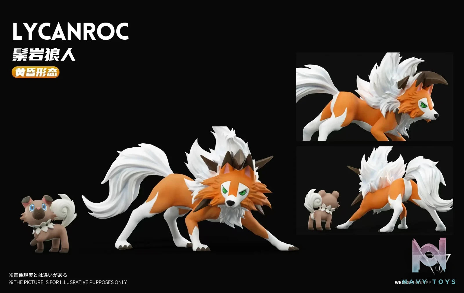 Wonder Studio – Pokémon Lycanroc Evolution Group