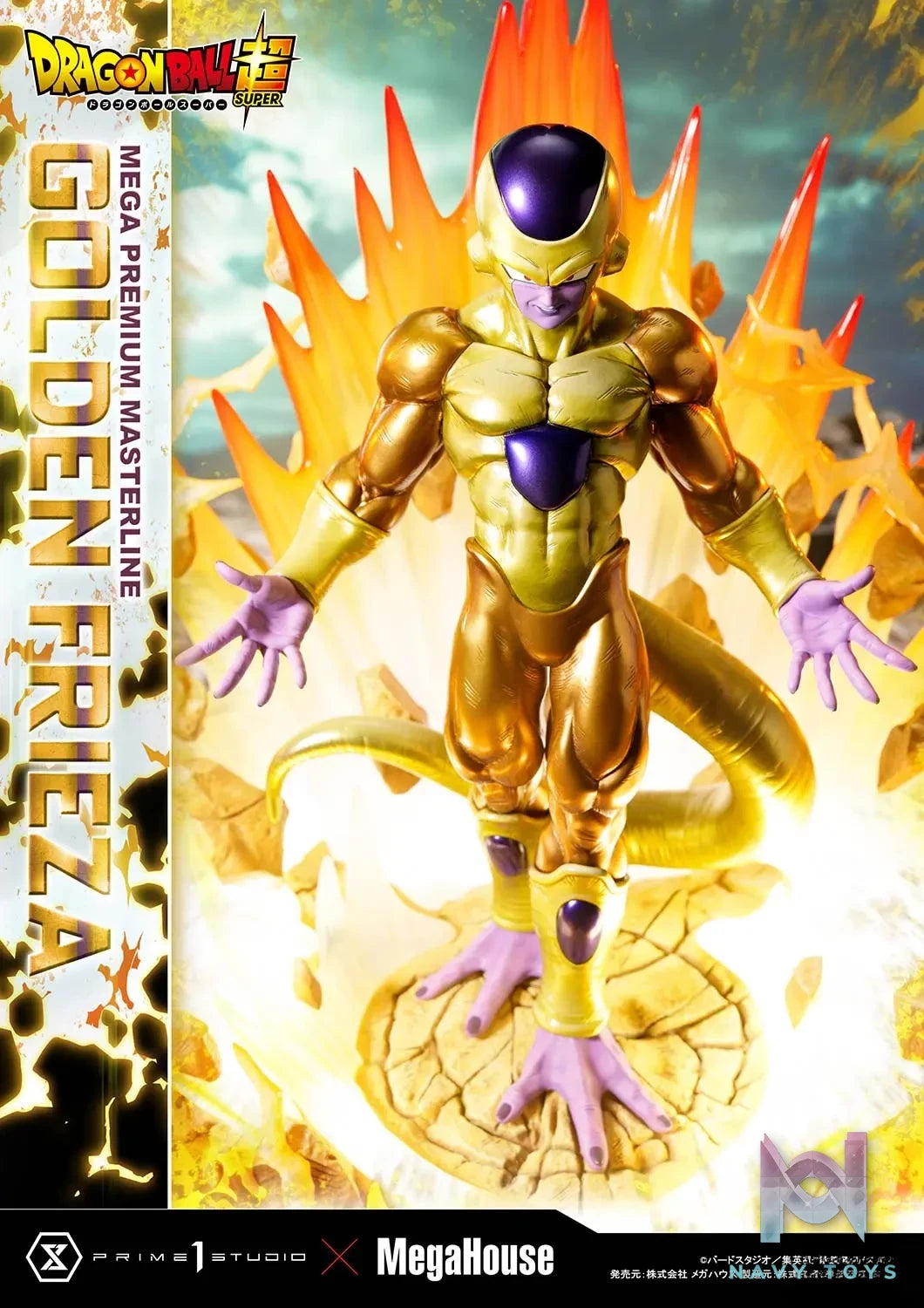 Prime 1 Studio – Mega Premium Masterline DRAGON BALL SUPER Golden Frieza MPMDBS-04 (Licensed)