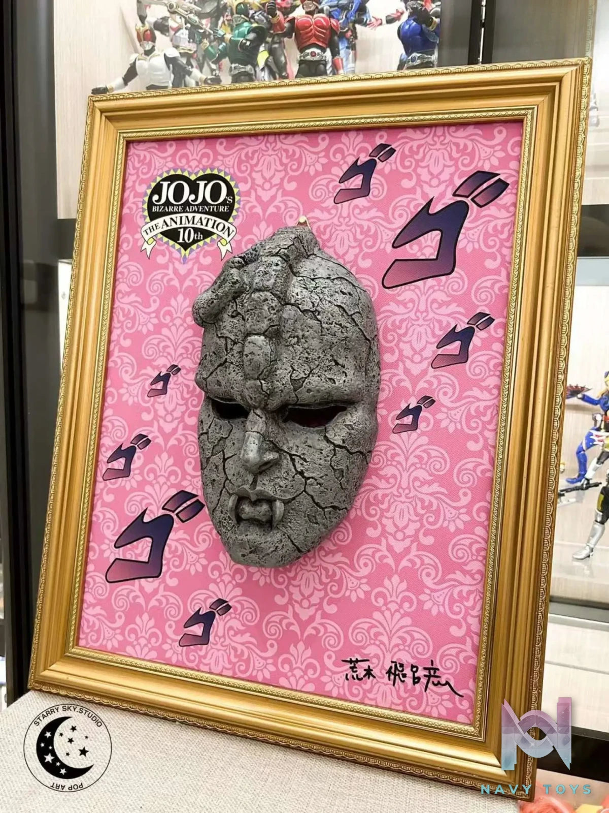 Xing Kong Studio – Jojo no Kimyōna Bōken Stone Mask decorative painting