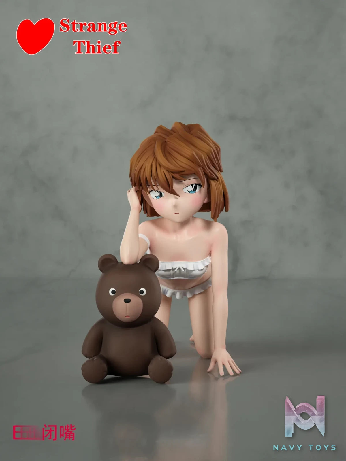 Strange Thief Studio – Detective Conan Swimsuit Ai Haibara