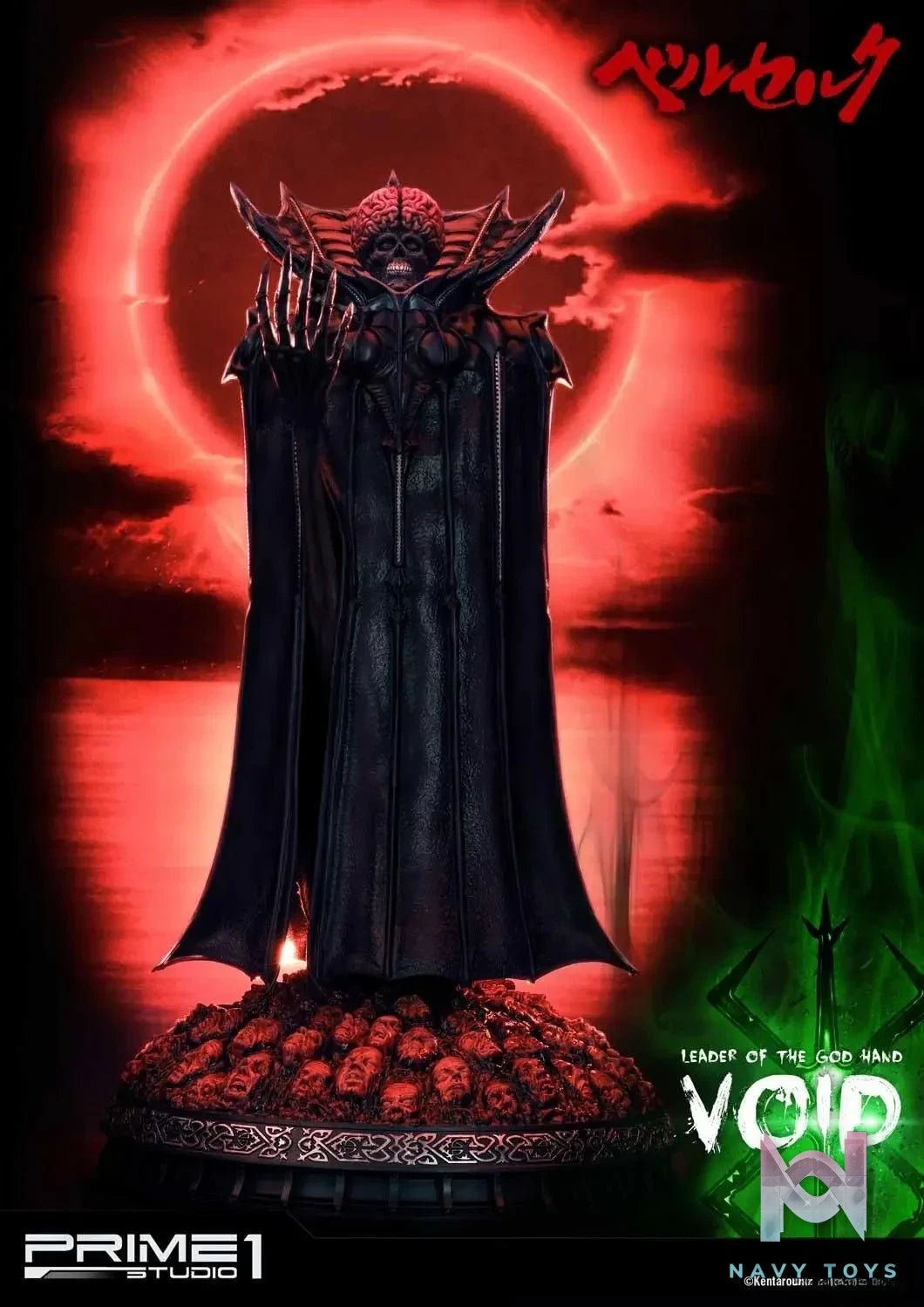 Void UPMBR-11 (Licensed) - Ultimate Premium Masterline Berserk - Prime 1 Studio resin statue Navy Toys anime figure