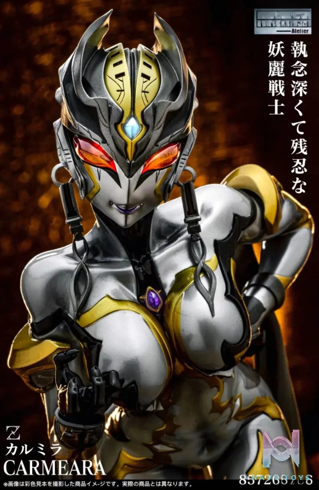 MITHRIL ATELIER Studio – Ultraman Carmeara