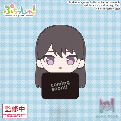 Bushiroad Creative – BanG Dream! MyGO!!!!! – Mini Plush Mascot Vol. 2 (Licensed)